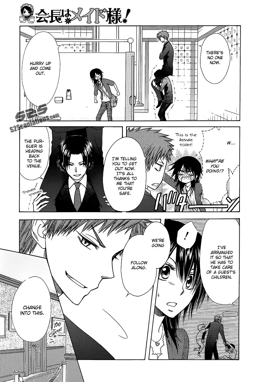 Kaichou Wa Maid-sama! Chapter 78 21